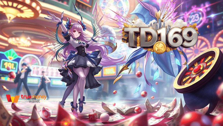 โปรโมชั่น td169 เพิ่มโอกาสทำกำไร